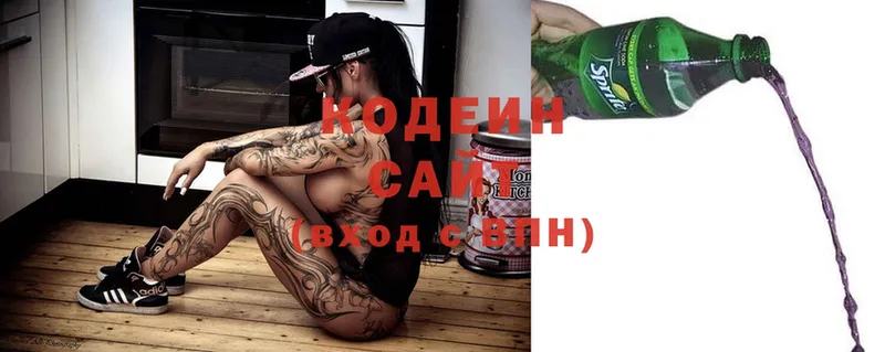 Codein Purple Drank  Сыктывкар 